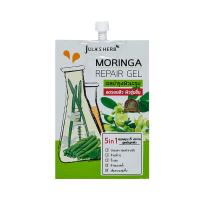 ราคา จุฬาเฮิร์บมอริก้ารีแพร์เจล 8 มล JULA HERB (75499487)