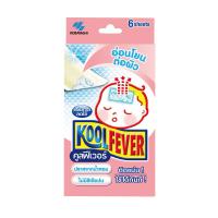 ราคา คูลฟีเวอร์ แผ่นเจลลดไข้ สำหรับเด็กเล็ก 1 กล่อง จำนวน 6 แผ่น