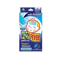 ราคา คูลฟีเวอร์แผ่นเจลลดไข้เด็ก 1X6 แผ่น KOOLFEVER (70496951)