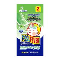 ราคา คลูฟีเวอร์ แผ่นเจลลดไข้ มิ้นท์ 2 ชิ้น KOOLFEVER (74533371)
