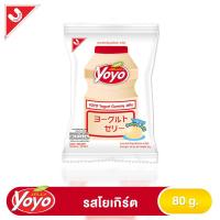 ราคา โยโยวุ้นเจลาตินกลิ่นโยเกิร์ต 80ก. YOYO (74530623)