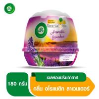 ราคา แอร์วิค เจลปรับอากาศกลิ่นลาเวนเดอร์ 180ก AIR WICK (50624418)