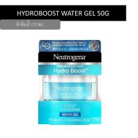 ราคา นูโทรจีนา ไฮโดร บูสท์ วอเตอร์ เจล 50ก. NEUTROGENA (26927551)