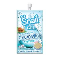 ราคา ฟูจิ สเนล เจล กรูต้า พลัส 10กรัม FUJI (51526124)