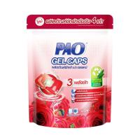 ราคา เปาซักผ้า เจลแคป 126 กรัม (7ลูก) PAO (51173728)