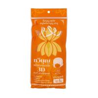 ราคา สวัสดี หน้ากากอนามัย3Dสำหรับพระ 10 ชิ้น SAWASDEE (51874984)