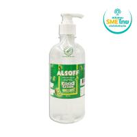 ราคา แอลซอฟฟ์ ฟู๊ดเกรด กีวี่ เจล 450 มล ALSOFF (52163539)