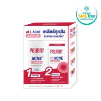 ราคา เพียวรี แอคเน่เจลแต้มสิว 8ก.+เพียวรีแอคเน่คลีนเซอร์ 100 มล PEURRI (52206939)