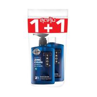 ราคา ทรอส ซิงค์คูเป้ ดีโอชาวเวอร์เจล 450มลX2 TROS (52467860)