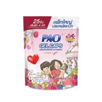 ราคา เปา เจลแคปโรสเบอร์รี่ (รีฟิล) 450 กรัม PAO (52656360)