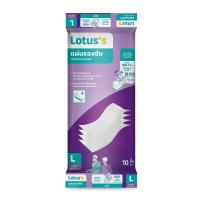 ราคา โลตัส แผ่นรองซับแบบมีเจล ไซส์ L 10 ชิ้น LOTUSS (51621938)