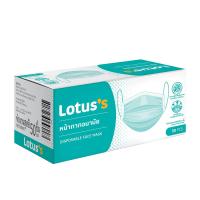 ราคา โลตัส หน้ากากอนามัยทางการแพทย์ 50ชิ้น LOTUSS (51657118)