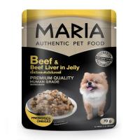 ราคา มาเรีย สุนัข เนื้อวัวตับวัวในเจลลี่ 70กรัม MARIA (51235218)