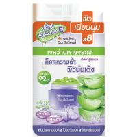 ราคา ดิอินกรีเดียนส์ อโลไฮยาคูลลิ่งเจล 40 ก. THE INGREDIENTS (75564807)