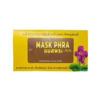 ราคา PGหน้ากากอนามัยสำหรับพระภิกษุสงฆ์ 25ชิ้น PACK GAGS (75578639)