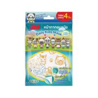 ราคา 3M หน้ากากอนามัย3D สำหรับเด็ก 4ชิ้น 3M (75589034)