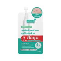ราคา สมูทอี แอคเน่ ไฮโดรเจล พลัส 5 กรัม SMOOTH E (75640658)