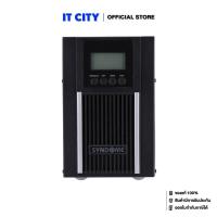 ราคา (BY Order)เครื่องสำรองไฟ SYNDOME UPS TE-1K (1000VA/900W) (2Y) UPS (PRD202203000213)