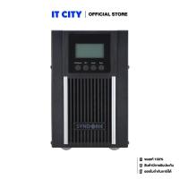 ราคา เครื่องสำรองไฟ SYNDOME TE-3K (3000VA/2700W) UPS (PRD202212003729)