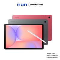 ราคา แท็บเล็ต SAMSUNG Galaxy Tab S10 Lite 5G (6/128GB) หน้าจอใหญ่ 10.9 นิ้ว ชิป Exynos 1380 แบตเตอรี่ 8,000 mAh (PRD202509010377)