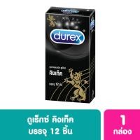 ราคา Durex ดูเร็กซ์ คิงเท็ค (12 ชิ้น) (BP_150105)