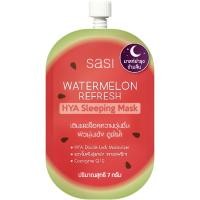ราคา Sasi ศศิ วอเทอร์เมลอน รีเฟรช ไฮยา สลีปปิ้ง มาส์ก 7ก (BP_293608)