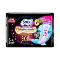 ราคา Sofy โซฟี แบบกระชับ หลับสนิทตลอดคืน 33 ซม. 6 ชิ้น (BP_271227)