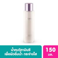 ราคา Namu Life Snailwhite นามุ ไลฟ์ มิราเคิล ไวท์ เอสเซนส์ วอเตอร์ 150มล. (BP_293178)