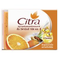 ราคา Citra ซิตร้า สบู่ ซี แอนด์ อี เอ็กซ์ตร้า ไบร์ทเทนนิ่ง สครับ 110 กรัม (BP_286872)