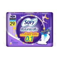 ราคา Sofy โซฟี แบบกระชับ ซูเปอร์ อัลตร้า สลิม0.1 กลางคืน มีปีก 29 ซม. 8 ชิ้น (BP_283169)