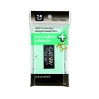 ราคา Gatsby แกสบี้ พาวเดอร์ ออยล์ เคลียร์ เปเปอร์ แอคเน่ แคร์ 25 แผ่น (BP_296798)