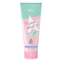 ราคา Yobelle โยเบล บอดี้ โลชั่น มอยเจอร์ ลัช กรีนที แอนด์ มิลค์ 200 มล. (BP_293768)