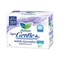 ราคา Laurier ลอรีเอะ ซุปเปอร์ เจนเทิล พลัส 35 ซม. 8 ชิ้น (BP_267440)