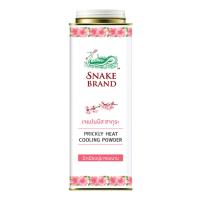 ราคา Snake แป้งเย็นตรางู ซอฟท์ แอนด์ สมูท 280 กรัม (BP_222549)