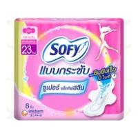 ราคา Sofy โซฟี แบบกระชับ ซูเปอร์ แอ็กทิฟ สลิม มีปีก 23 ซม. 8 ชิ้น (BP_283164)