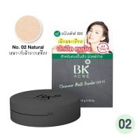 ราคา BK Acne บีเค แอคเน่ ชิมเมอร์ แมท พาวเดอร์ SPF35 (02 เนเชอรัล) 10 กรัม (BP_286713)