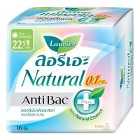 ราคา Laurier ลอรีเอะ ผ้าอนามัย เนเชอรัล แอนตี้ แบค ซูเปอร์ อัลตร้า สลิม 22.5 ซม. มีปีก 16 ชิ้น (BP_280116)