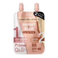 ราคา Sasi ศศิ ไบร์ท แอนด์ เบลอ ดูโอ้ บีบี ไพรเมอร์ 6ก. (BP_299352)