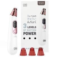 ราคา CBG Devices ซีบีจี ดีไวซ์ แบล็คเฮด รีมูฟเวอร์ เครื่องดูดสิวเสี้ยน สีขาว 1ชิ้น (BP_290416)