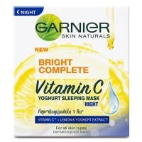 ราคา Garnier การ์นิเย่ สกิน แนทเชอรัลส์ ไบรท์ คอมพลีท วิตามิน ซี โยเกิร์ต สลีปปิ้ง มาส์ก 50 มล. (BP_205310)