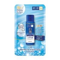 ราคา Hada Labo ฮาดะ ลาโบะ พรีเมี่ยม ไวท์เทนนิ่ง โลชั่น 9 มล. (BP_300635)