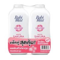 ราคา Babimild เบบี้มายด์ อัลตร้า มายด์ เบบี้ พาวเดอร์ ไวท์ ซากุระ 350 กรัม แพ็คคู่ (BP_271247)