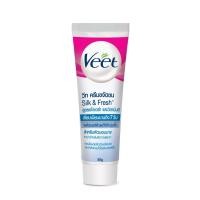 ราคา Veet วีท ครีมขจัดขน ซิลค์ แอนด์ เฟรช อโลเวร่า แอนด์ วิตามินอี 50 กรัม ครีมกำจัดขน แว๊กซ์ขน (BP_268452)