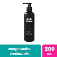 ราคา AloEx AloEx อโลเอ็กซ์ แชมพูดำบำรุงรากผม 200 มล. (BP_273103)