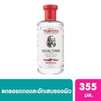 ราคา Thayers โทนเนอร์ Thayers เธเยอรส์ โรสพิเทล วิช ฮาเซล ขนาด 355 มล. (BP_277630)