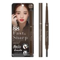 ราคา Ver.88 เวอร์.88 ฟาส แอนด์ ชาร์ป วอเตอร์พรูฟ อายโบรว 0.4ก. น้ำตาลเข้ม (BP_298449)