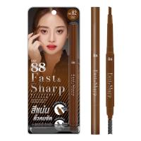 ราคา Ver.88 เวอร์.88 ฟาส แอนด์ ชาร์ป วอเตอร์พรูฟ อายโบรว 0.4ก. น้ำตาล (BP_298450)
