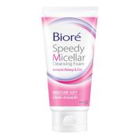 ราคา Biore บิโอเร สปีดี้ ไมเซลล่า โฟม มอยเจอร์ ซอฟท์ 90 กรัม (BP_273418)