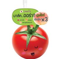ราคา Smooto Smooto Tomato Gluta Aura Plus Sleeping Mask 10g. (BP_294238)