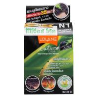 ราคา Lolane โลแลน เนเจอร์ โค้ด แชมพูปิดผมขาว 30 มล.N1 สีดำธรรมชาติ แชมพูปิดผมขาว (BP_301967)